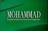 آلمانی‌ها میزبان رونمایی از یک رمان پرفروش ایرانی درباره پیامبر(ص)