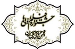 نخستین روز از دومین جشنواره «فیلم ‌اولی‌ها» برگزار شد