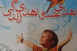 رییس و معاونان صداوسیما عضو انجمن نفس شدند