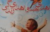 رییس و معاونان صداوسیما عضو انجمن نفس شدند