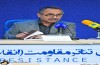 نشست خبری چهاردهمین جشنواره سراسری تئاتر مقاومت