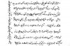 مراسم رونمایی از تقریظ رهبر معظم انقلاب اسلامی بر کتاب لشکر خوبان