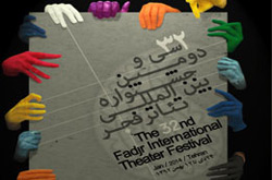 سالن دلخواه من برای اجرای تئاترم یک آپارتمان است سالن دلخواه من برای اجرای تئاترم یک آپارتمان است