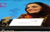 نشست خبری فیلم سینمایی «خط ویژه»