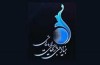 مدیرعامل جدید بنیاد ملی بازی‌های رایانه‌ای منصوب شد