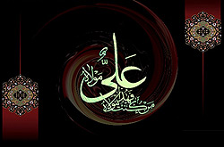 ناگهان آسمان ترک برداشت