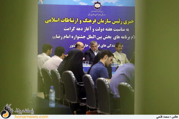 نشست خبری رئیس سازمان فرهنگ و ارتباطات اسلامی