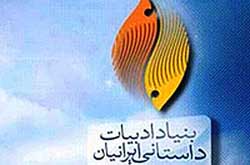 نشست «قلم در جاده»برگزار میشود نشست «قلم در جاده»برگزار میشود