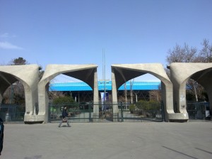 همایش ملی نخبگان پژوهشگر در دانشگاه تهران برگزار می شود