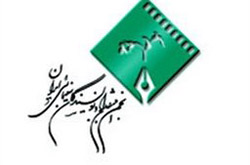 جلسات نقد و بررسی «سینماحقیقت» توسط انجمن منتقدان برگزار می‌شود