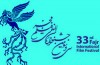 22  فیلم در بخش سودای سیمرغ جشنواره