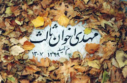 مجموعه گفتگوهایی درباره اخوان ثالث را در یک کتاب بخوانید