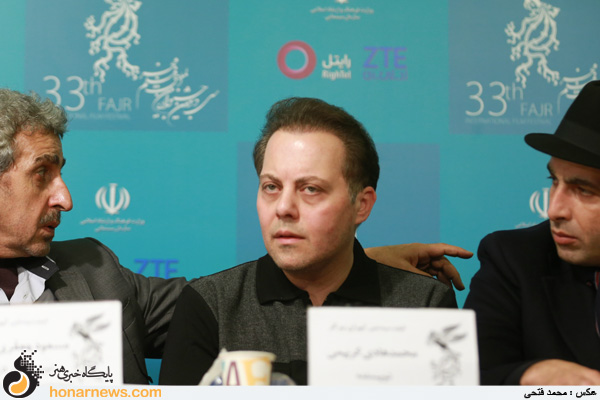 نشست خبري فيلم سينمايي «ایران برگر»