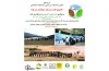 خانه تکانی سعدآباد به یاری کمپین «قلب من برای میراث مان می تپد»