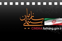 "مشکل گیتی "به اکران بازگشت