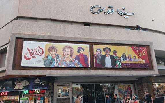 فروش ۳۳ هزار تومانی یک فیلم!/ «مرد عینکی» همچنان پیشتاز فروش