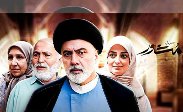 مجموعه تلویزیونی «مشاور» به زودی به شبکه دو می‌آید