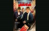 «شاه نقش» دارای پوستر رسمی شد